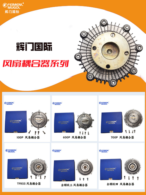 Neueste Unternehmensnachrichten über Stromförmigere Logistik für Automotive-Exzellenz: Lieferstrategie der Guangdong Huimen Industrial Co., Ltd.