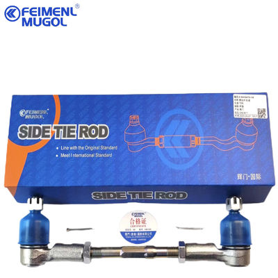 Guter Preis 8-94459478 Motorteile ISUZU D-MAX 4X4 TFR Stabilisator-Verbindungsanordnung 8-97944568-0 8979445680 Online