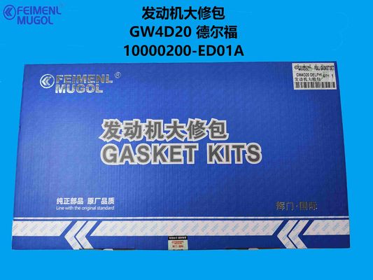 Guter Preis 10200200-ED01 OEM Engine Overhaul Kit – Tailored for GW4D20D Turbo Diesel (Bosch System) Online