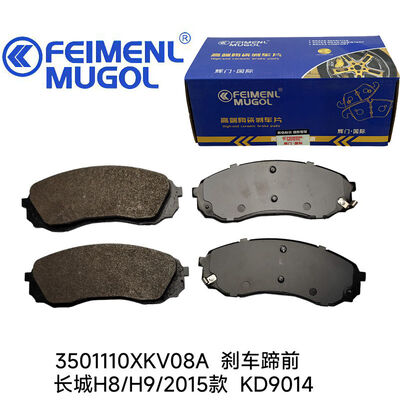 Guter Preis Langlebige Bremsbacke 3501110XKV08A für Great Wall H8 / H9, entwickelt für reduzierte Wartung und verlängerte Nutzungsintervalle. Online