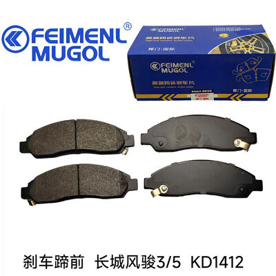 Guter Preis Fortschrittliche Reibungstechnologie KD1412 Bremsbeläge für Great Wall Wingle 3 und Wingle 5, verbessern das Ansprechverhalten der Bremsen und die Fahrzeugkontrolle. Online