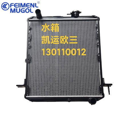 130110012 FEIMENL MUGOL Motor-Systemteile mit Benzinmotoren