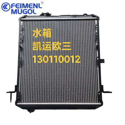 130110012 FEIMENL MUGOL Motor-Systemteile mit Benzinmotoren