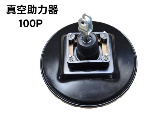 8-97033986-HM OEM Qualität Vakuum Bremsen Booster