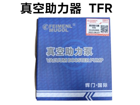 Original Premium 3510100D-HM für Bremsverstärker, zuverlässige Bremsleistung für Isuzu TFR