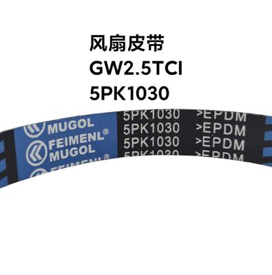 Guter Preis Originaler Keilriemen 1307012-E09 für Great Wall 2.5TCI, hergestellt nach den ursprünglichen Werksvorgaben. Online