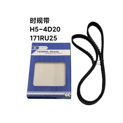 Guter Preis High-Performance 171RU25 Timing Belt 1021013A-ED01 OEM für Great Wall Haval H5 4D20 Anwendungen, entwickelt, um eine genaue Synchronisierung und langlebige Haltbarkeit zu gewährleisten. Online