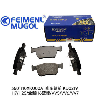 Guter Preis Hochleistungs-Bremsschuh 3501110XKU00A OEM für Haval und WEY SUVs, gebaut für hohe Belastungen und anspruchsvolle Fahrbedingungen. Online