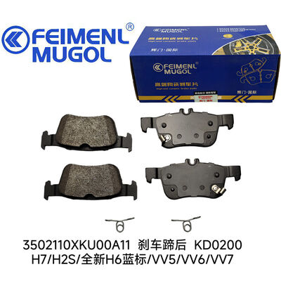 Guter Preis Original Ersatzteil KD0200 Hinterradbremsschuh 3502110XKU00A11OEM für Haval und WEY SUVs, hergestellt nach originalen Fabrikspezifikationen mit perfekter Passform. Online