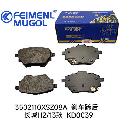 Guter Preis Zuverlässiger Aftermarket 3502110XSZ08A OEM Rückbremsschuh KD0039 für Great Wall H2 (2013), für langfristige Leistung und Stabilität konzipiert. Online