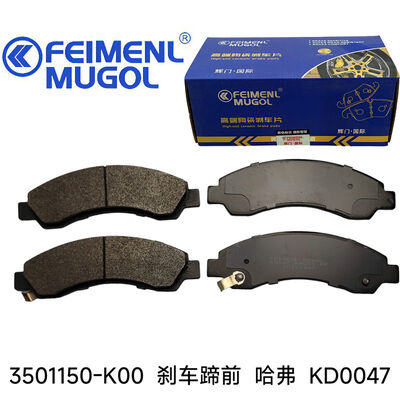 Guter Preis Stabile Leistung 3501150-K00 OEM Frontbremsschuh KD0047 für Great Wall Haval, geeignet für Stadt- und Autobahnfahrbedingungen. Online