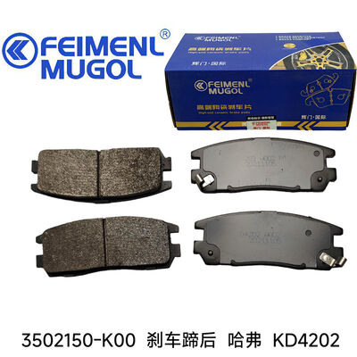 Guter Preis High-Performance KD4202 Hinterbremsschuh 3502150-K00 OEM für Great Wall Haval-Anwendungen, entwickelt für eine konstante Reibung und eine stabile Bremsantwort. Online