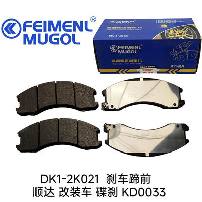 Guter Preis Direct Fit DN1-2K021 Front Brake Shoe für JMC Shunda Conversion Modelle, die eine einfache Installation und eine genaue Ausrichtung ermöglicht. Online